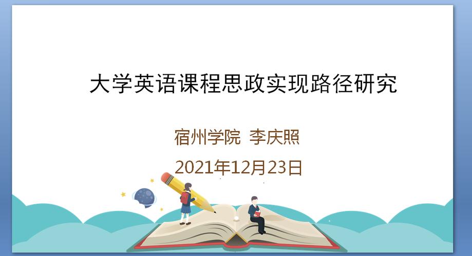 云讲坛教育